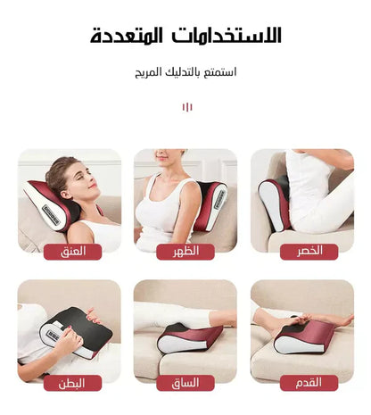 Arabia Glow™ Red Pillow Massager – جهاز تدليك الوسادة الحمراء